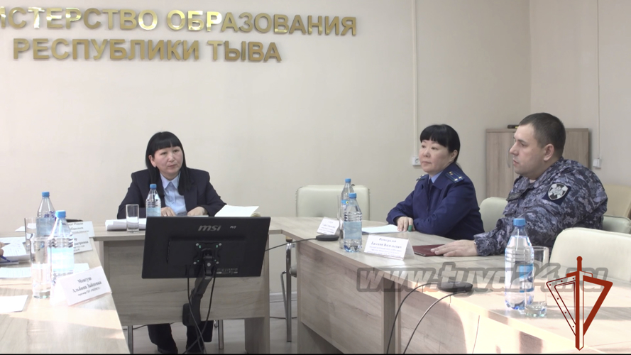 Офицер Росгвардии принял участие в профилактическом совещании Министерства образования Республики Тыва
