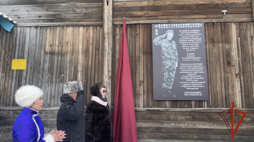 Имя спецназовца-«краповика» Айдыса Саая присвоено его родной школе в селе Суг-Бажы  