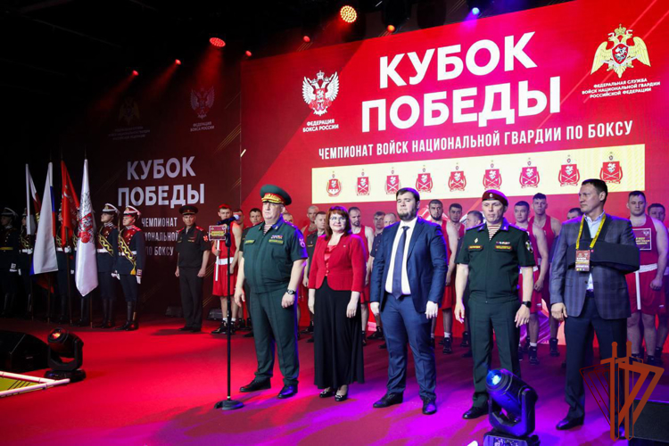 В Росгвардии стартовал Чемпионат по боксу "Кубок Победы" СТАРТОВАЛ ЧЕМПИОНАТ ПО БОКСУ «КУБОК ПОБЕДЫ