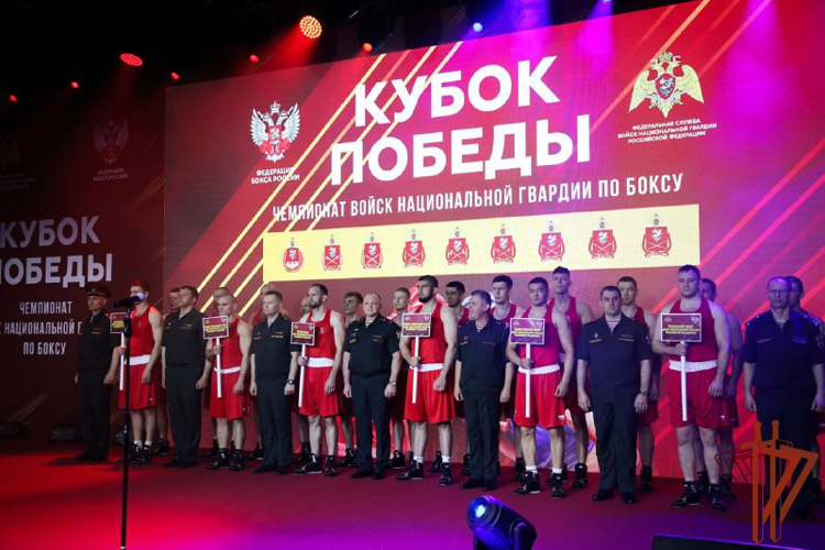 В Росгвардии стартовал Чемпионат по боксу "Кубок Победы" СТАРТОВАЛ ЧЕМПИОНАТ ПО БОКСУ «КУБОК ПОБЕДЫ