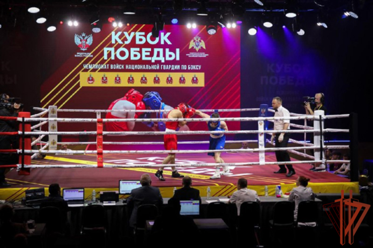 В Росгвардии стартовал Чемпионат по боксу "Кубок Победы" СТАРТОВАЛ ЧЕМПИОНАТ ПО БОКСУ «КУБОК ПОБЕДЫ
