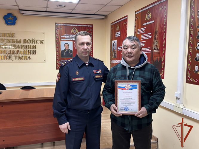 Росгвардия поблагодарила сообщество тувинских охотников за помощь СВО