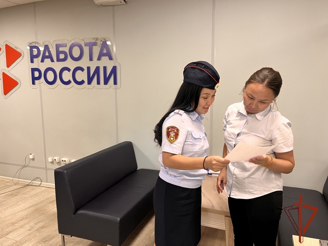 Рабочую встречу с Центром занятости населения провели офицеры Росгвардии 