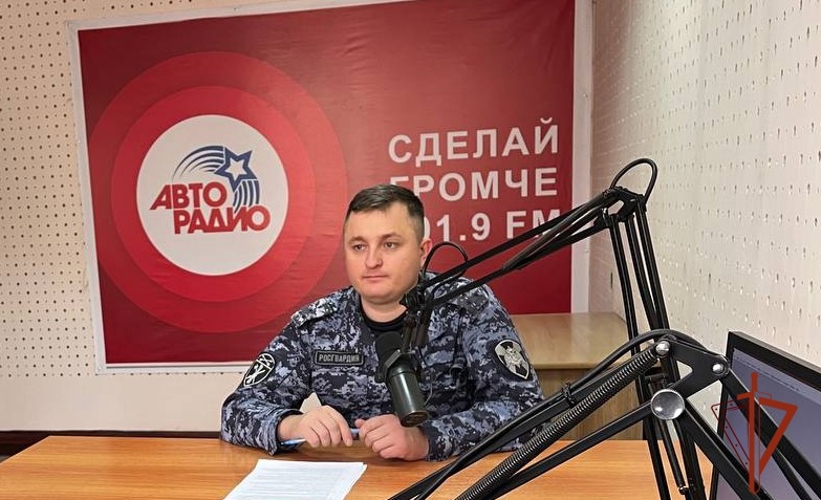 Инспектор Росгвардии выступил гостем радиоэфира в Туве 