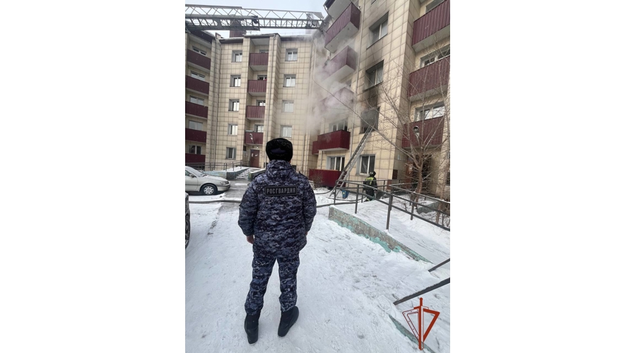 Сотрудники Росгвардии помогли эвакуироваться жильцам из горящего многоквартирного дома в Туве