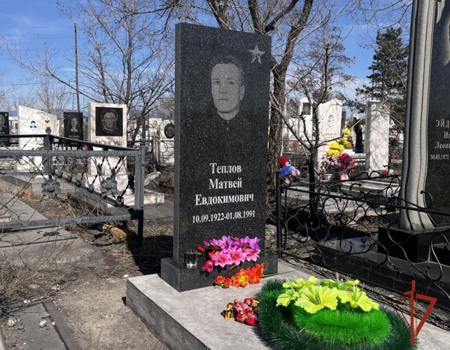 Военнослужащие Росгвардии Тувы облагородили место захоронения ветерана ВОВ