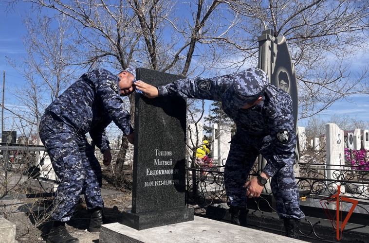 Военнослужащие Росгвардии Тувы облагородили место захоронения ветерана ВОВ